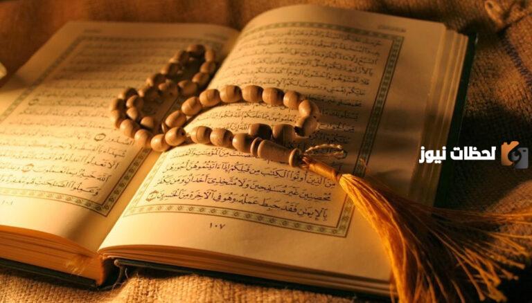 القرآن في رمضان كيفية ختم القرآن والتدبر في آياته