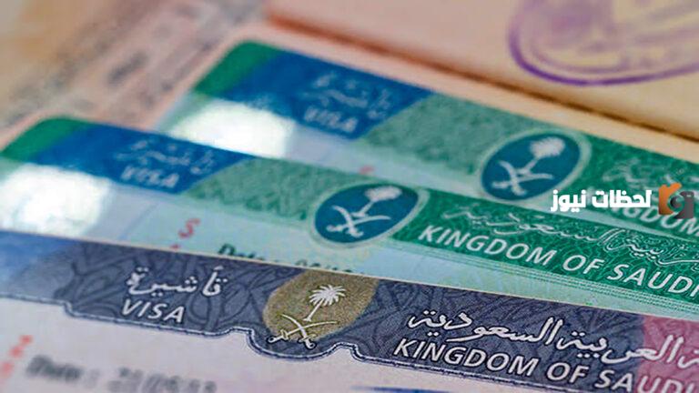 هل يمكن تمديد الزيارة العائلية بعد 360 يوم؟ رابط أبشر تمديد زيارة عائلية والشروط اللازمة