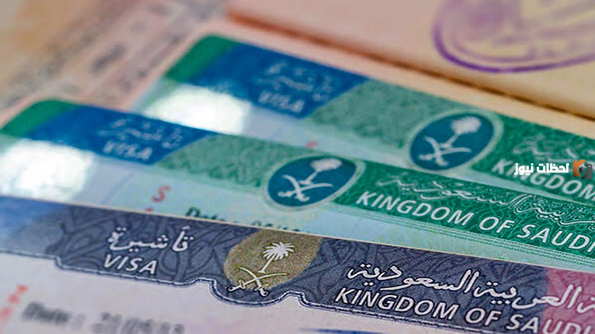 هل يمكن تمديد الزيارة العائلية بعد 360 يوم؟ رابط أبشر تمديد زيارة عائلية والشروط اللازمة