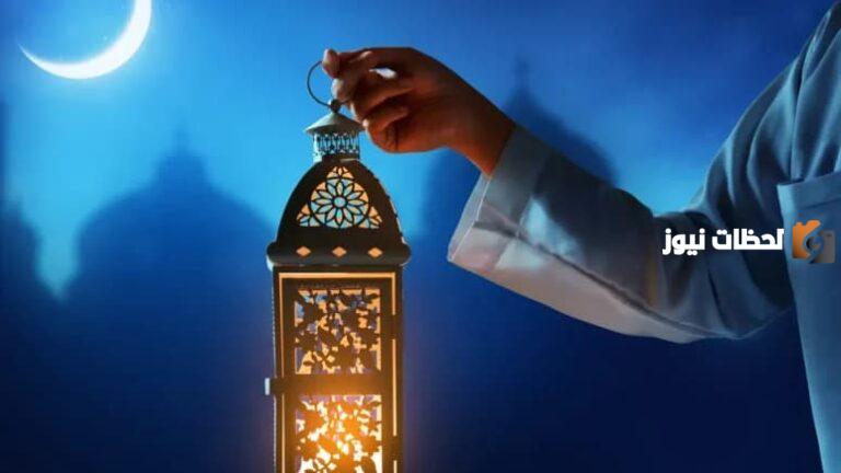 تهنئة بمناسبة شهر رمضان المبارك 2025 تهاني شهر الخير والبركه
