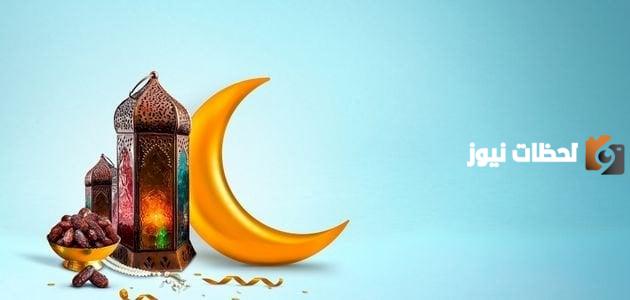 تهنئة رمضان