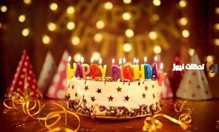كلمات تهنئة عيد ميلاد ابني 2025