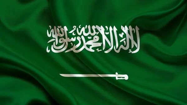 تهنئة في يوم التأسيس السعودي