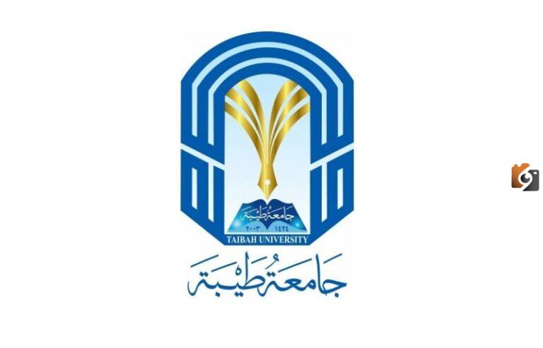 للمقيمين من الجنسيات الأخرى.. جامعة طيبة تطلق 5 برامج قصيرة المدى متاحة للتسجيل