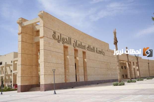 جامعة الملك عبد العزيز تعلن عن وظائف شاغرة