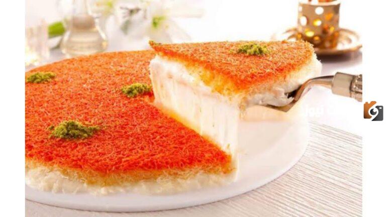 قبل رمضان أعرفي طريقة تحضيره الكنافة النابلسية بالمنزل زي الجاهزة
