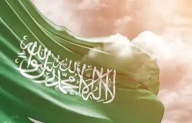 جدول العطلات الرسمية في السعودية في شهر رمضان المبارك