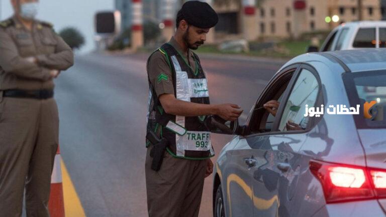 جدول المخالفات المرورية الجديد بعد التعديل | إدارة المرور تُعلن عن مخالفات تصل إلى 6000 ريال