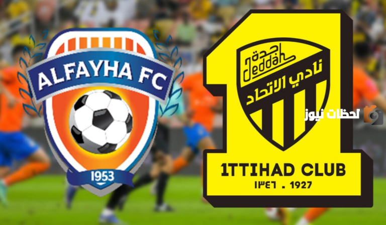 جمهور غاضب ولاعبين معترضين.. لقطات تحكيمية مثيرة للجدل من مباراة الاتحاد والفيحاء
