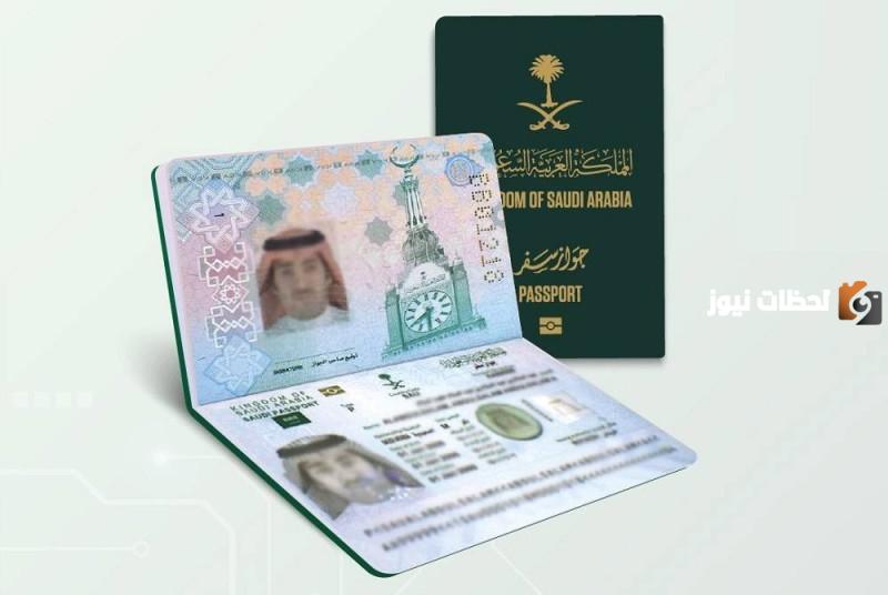 جوازات السفر المؤشرة