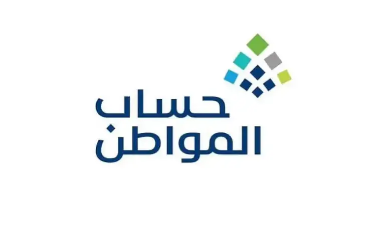 حاسبة حساب المواطن الجديدة تتيح فرصة الاستعلام عن الدعم | القيمة تختلف باختلاف عدد أفراد الأسرة في الحساب