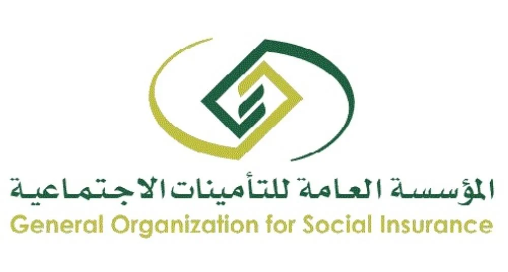 حالات إيقاف معاش التأمينات الاجتماعية عن المستفيدين في السعودية