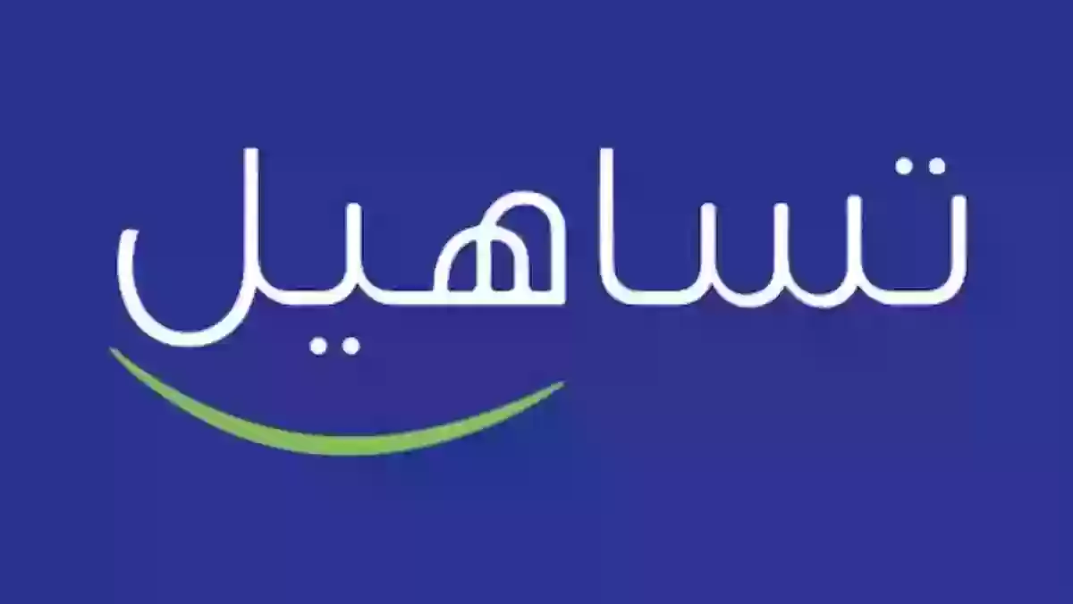 إلكترونيًا | حجز موعد تساهيل مصر للحصول على تأشيرة زيارة عائلية إلى السعودية … الشروط والأوراق المطلوبة