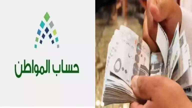 على الموقوف خدماته التوجه لصرف الدعم .. حساب المواطن يصدر رسالة عاجلة وغير مفهومة نوضح تفاصيلها