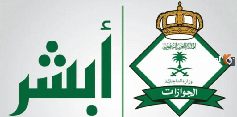 وزير المالية يوضح رسوم المرافقين وحقيقة إيقاف المقابل المالي لبعض الفئات في السعودية | معلومات تهم المقيمين