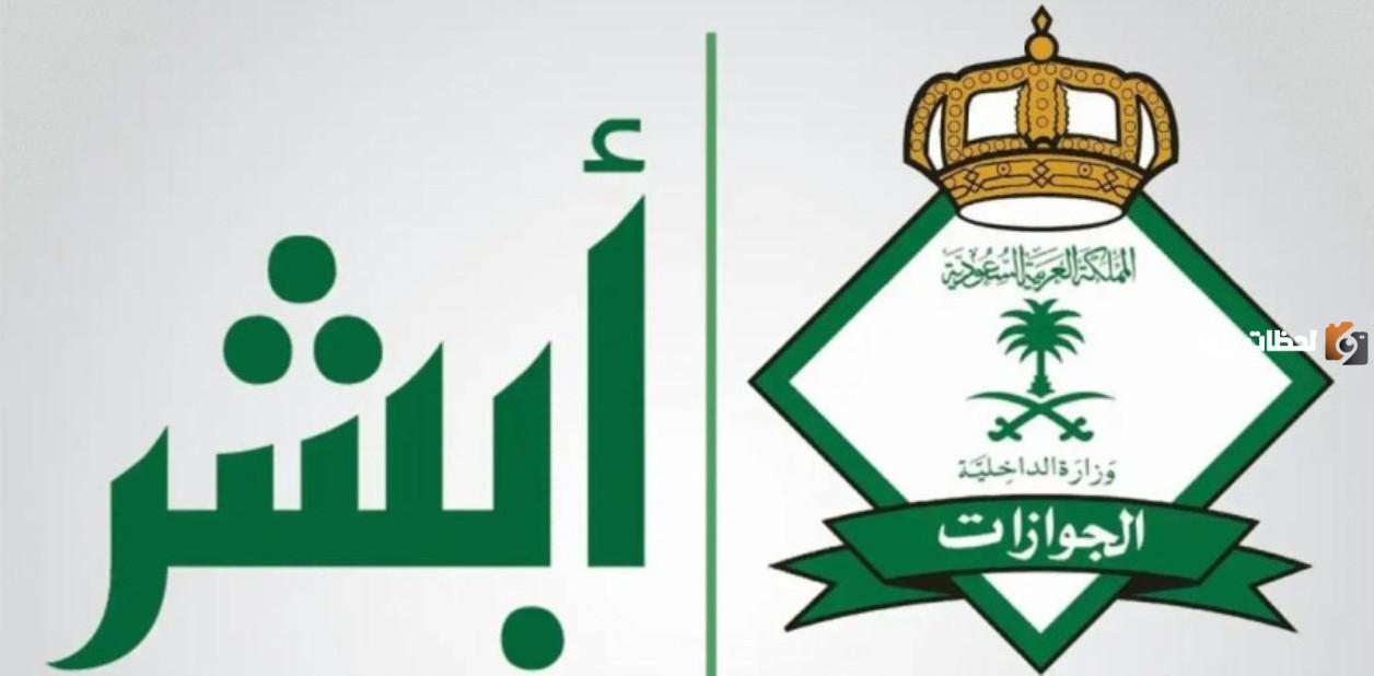 وزير المالية يوضح رسوم المرافقين وحقيقة إيقاف المقابل المالي لبعض الفئات في السعودية | معلومات تهم المقيمين