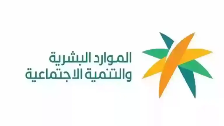 ما هي حقيقة رفع الحد الأدنى لمعاش الضمان الاجتماعي المطور بمناسبة شهر رمضان المبارك 1447