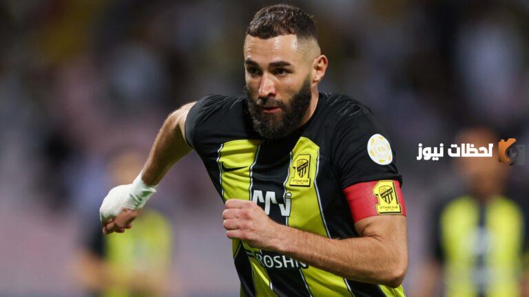حقيقة غياب بنزيما عن المواجهة! هل سوف يغيب اللاعب بنزيما عن مباراته ضد الهلال؟