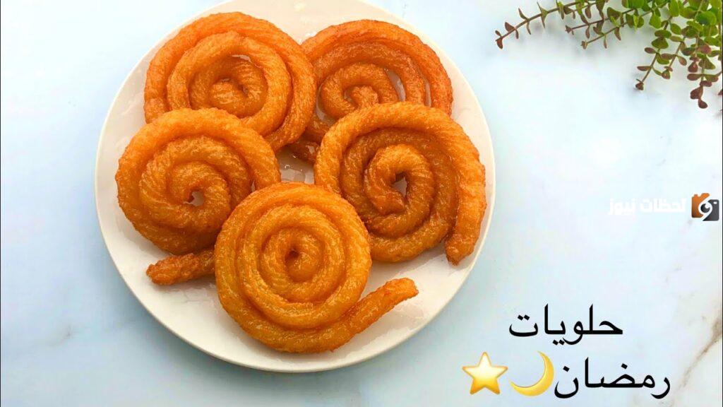 حلويات رمضانية سريعة