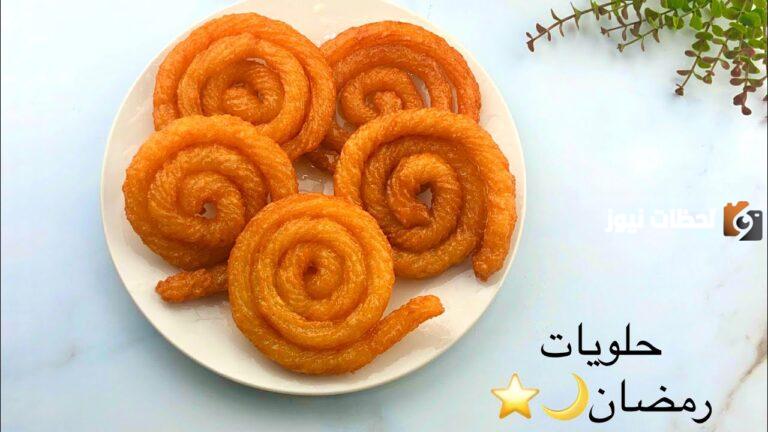 حلويات رمضانية سريعة من غير بيض ومش هتحتاجي تدخليها الفرن