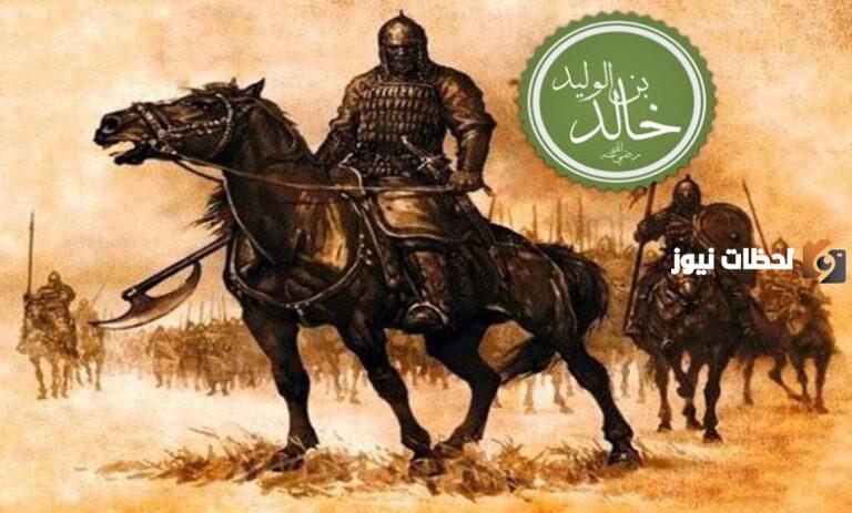 أستاذ تاريخ يكشف تفاصيل مشهد المبارزة بين “خالد بن الوليد” وأمير الروم “باهان”.. وماذا قال خالد له قبل قتله