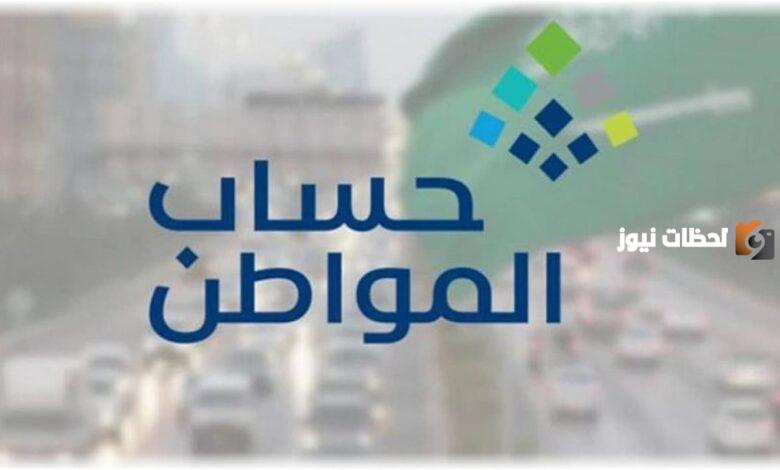 خدمة تعديل بيانات المستفيد | طريقة إرفاق عقد الإيجار ضمن بيانات حساب المواطن 1447