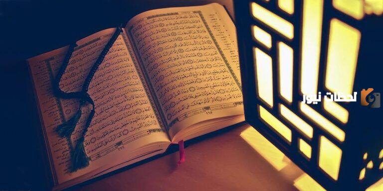 أفضل خطبة جمعة قصيرة عن استقبال رمضان