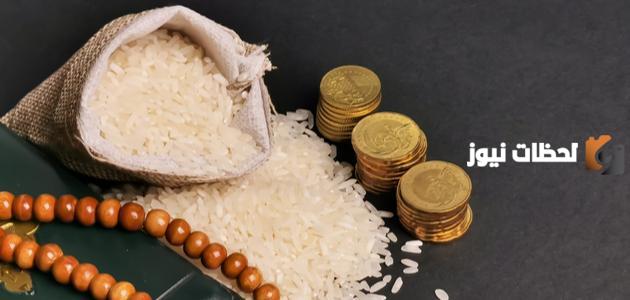 خطبة عن زكاة الفطر