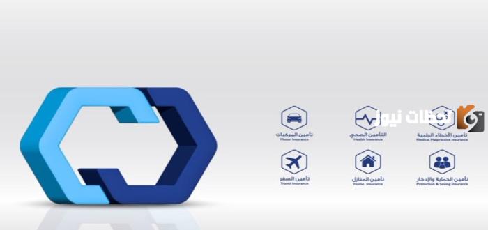 خطوات الاستعلام عن تأمين مركبة تكافل الراجحي