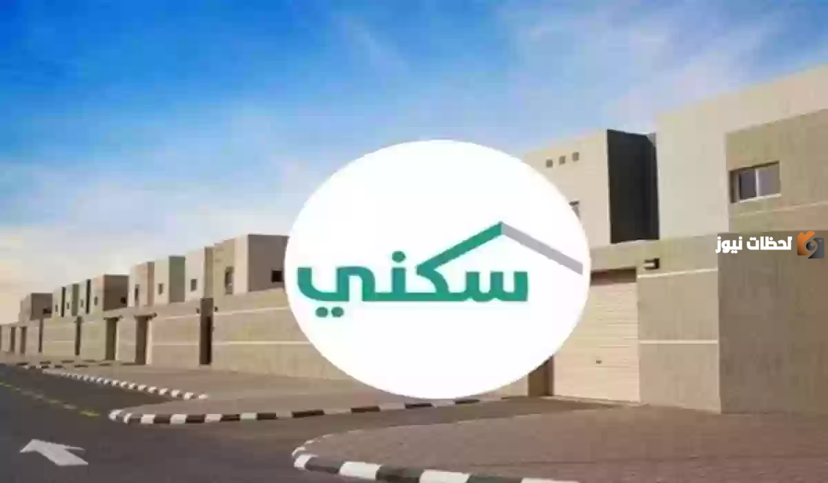 خطوات التسجيل في دعم سكني للأرامل والمطلقات 1447 شروط الحصول على الدعم والفئات المستفيدة