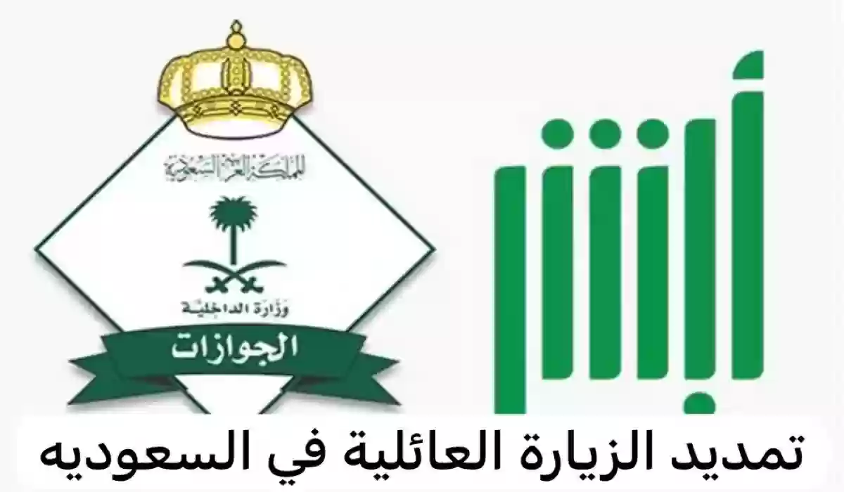 الإجازات الأربعة الرسمية في السعودية 1447 وشروط الحصول على الإجازة وطريقة احتسابها