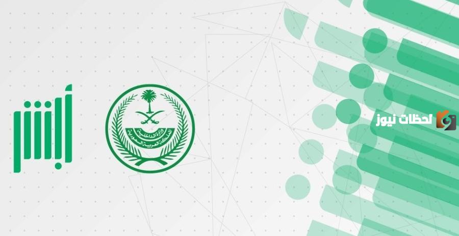 خطوات نقل الكفالة