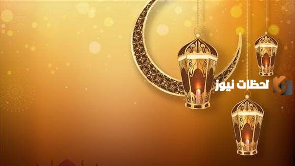 دعاء العشر الأوائل من رمضان 2025 اللهم رحمتك علي ومغفرتك الكبيرة