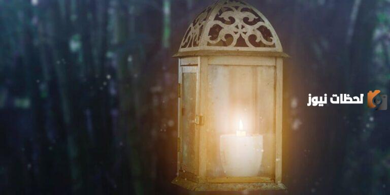 دعاء فجر العشر الأواخر من شهر رمضان أجمل الأدعية لقبول الطاعات وفك الكرب وزيادة الرزق