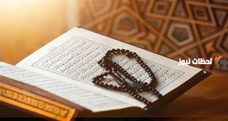 احلى دعاء للزوج بالصور ومكتوب 2025 جاهز للنسخ