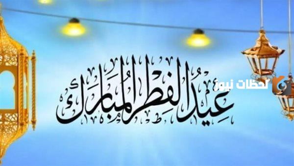 دعاء للميت