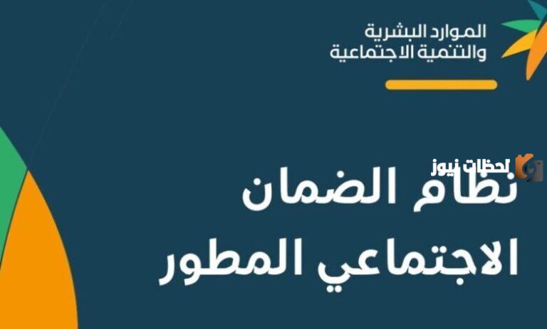 بدء تقديم دعم حليب الأطفال من الضمان الاجتماعي للمستفيدين .. وزارة الموارد تُعلن خبر سار