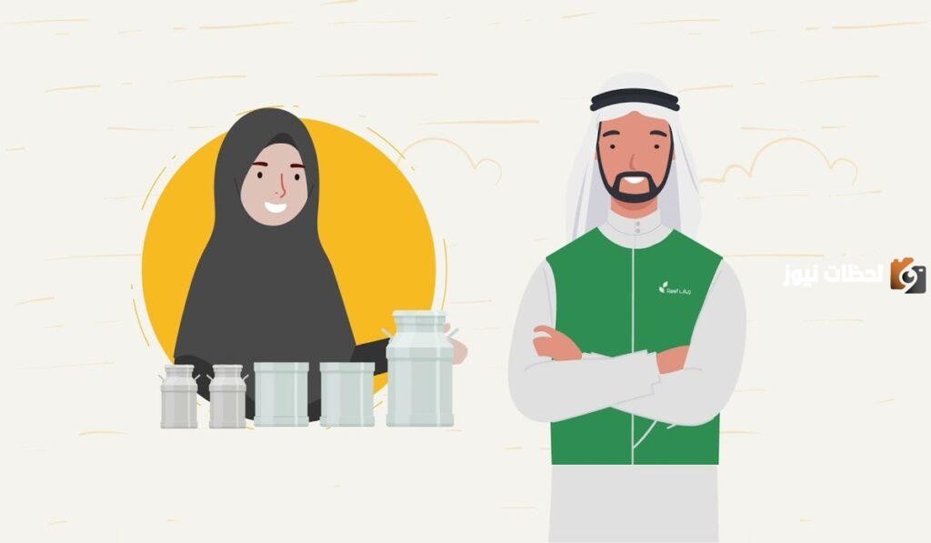 دعم ريف