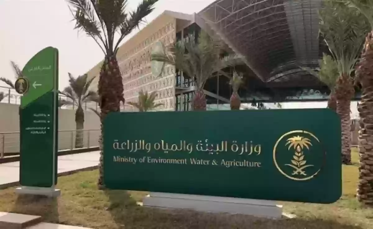 وزارة الزراعة والمياه السعودية تُعلن لربات البيوت عن .. شروط تقديم طلب الحصول على دعم ريف للنساء 1447 وطريقة التسجيل في الدعم
