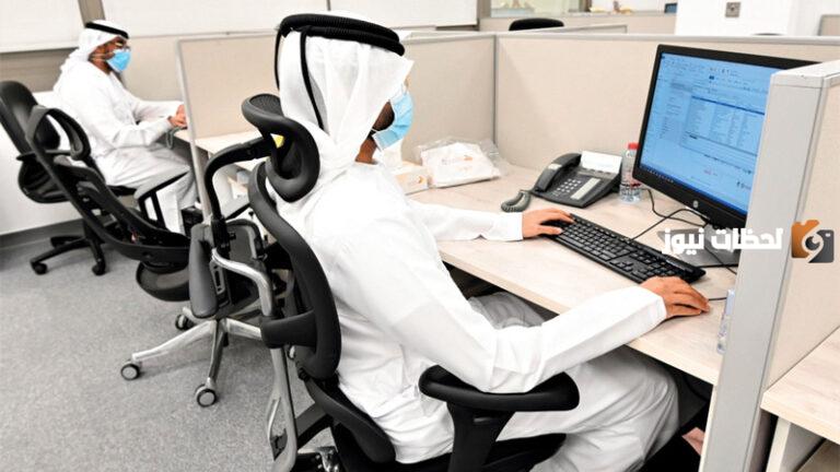كيف احصل على دعم نافس لرواتب الموظفين في الإمارات 2025 وما هي شروط الحصول على الدعم