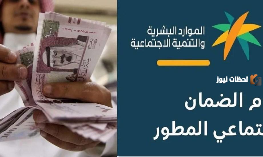 دفعة غير محتسبة في الضمان المطور