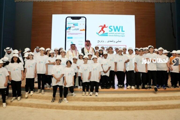 وزير التعليم السعودي يوضح تفاصيل .. دليل برنامج تحدي المشي في المدارس في الرياض 1447 وأبرز المعلومات عنه