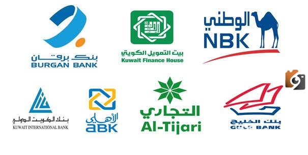 دوام البنوك في رمضان الكويت