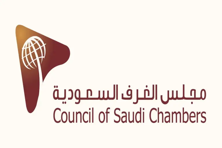 ما هي اوقات دوام الغرفة التجارية في رمضان 1447 / 2025