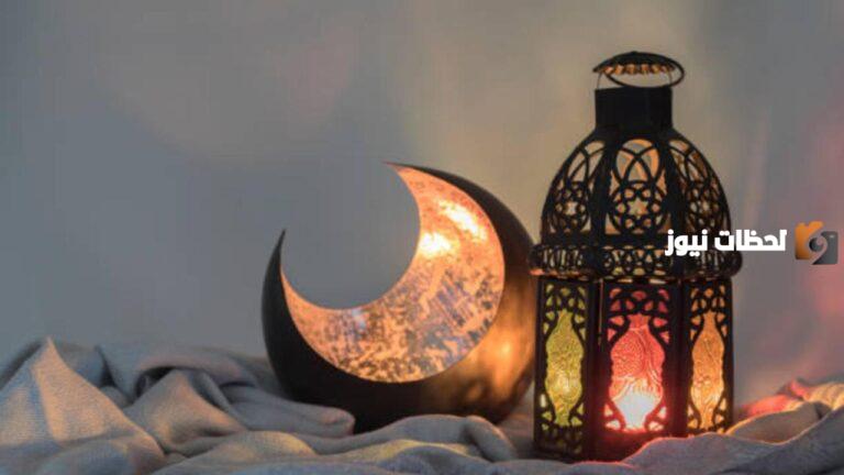 رؤية هلال شهر رمضان المبارك 2025 وفقاً لدار الافتاء الكويتية