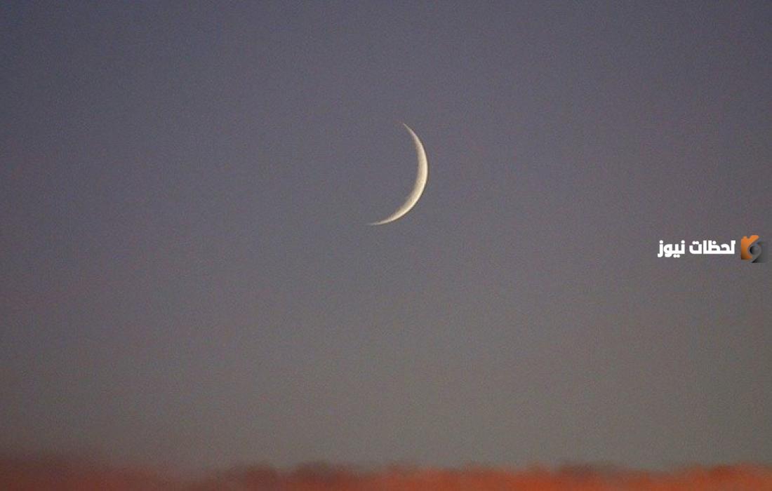 رؤية هلال شهر رمضان المبارك 2025 وفقاً لدار الافتاء المصرية