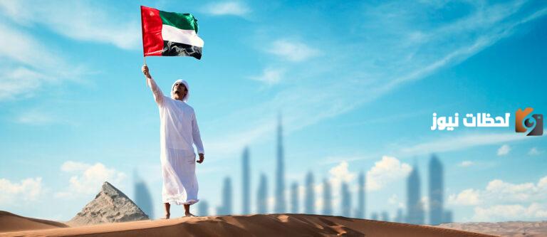رابط التسجيل في منصة نافسgov.ae وطريقة التسجيل