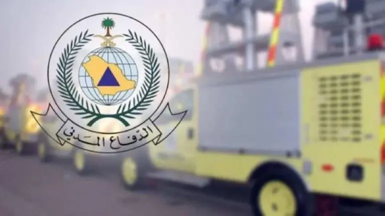 رابط تفعيل اليوم العالمي للدفاع المدني 1447/2025