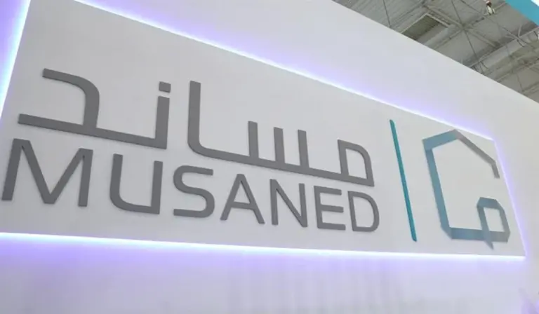 رابط مساند تسجيل دخول أفراد وخدمات المنصة المقدمة والأوراق المطلوبة لاستقدام العمالة المنزلية إلى السعودية