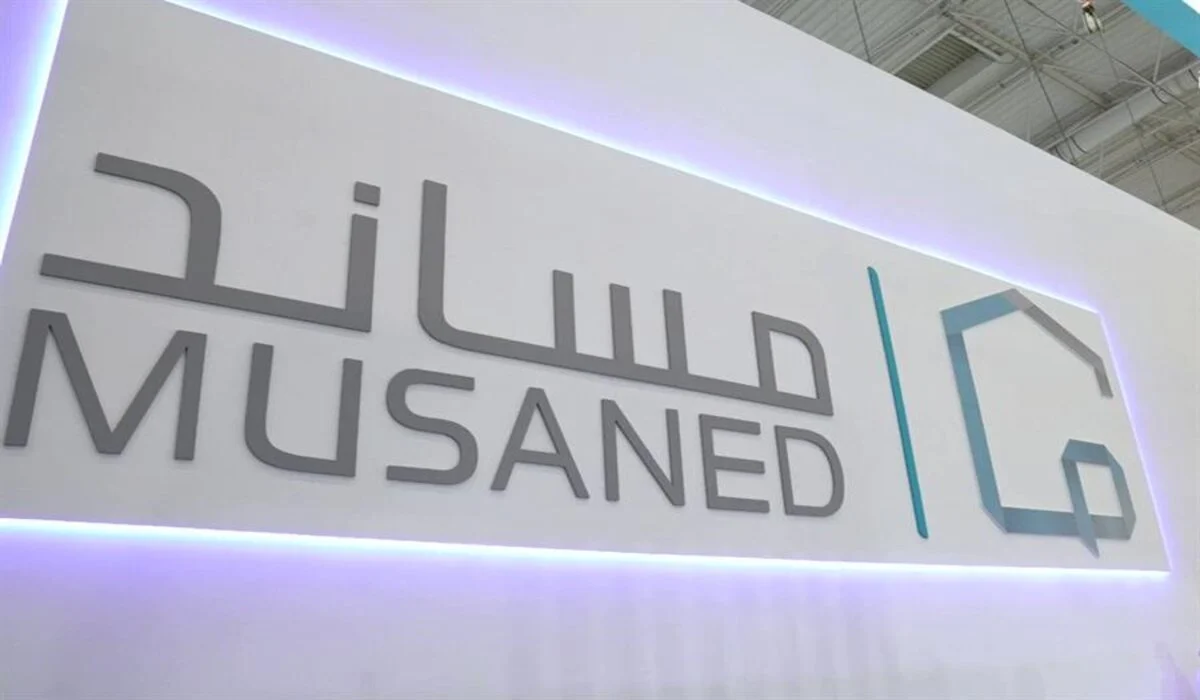 رابط مساند تسجيل دخول أفراد وخدمات المنصة المقدمة والأوراق المطلوبة لاستقدام العمالة المنزلية إلى السعودية
